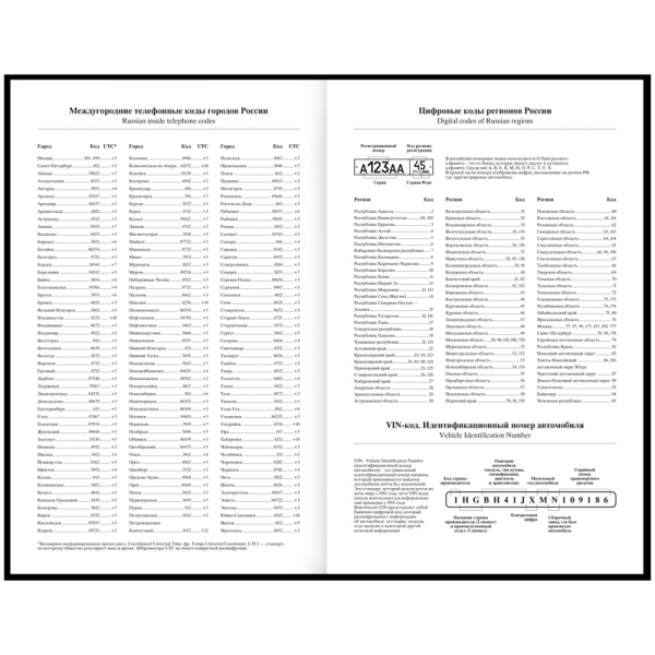 Ежедневник OfficeSpace  А5  136л. недат.,  "Моноколор. Dark Azure", матовая ламинация  (Ен5т136_4628