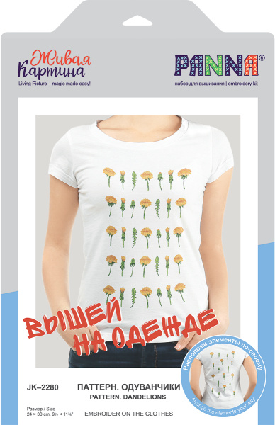 Набор для вышивания "PANNA" "Живая картина" JK-2280 "Паттерн. Одуванчики" 24 х 30 см