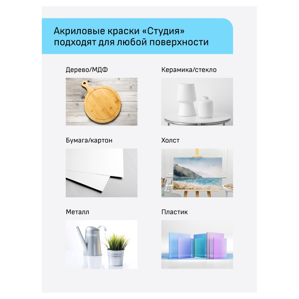 Краска акриловая ГАММА "Студия" английская красная, 75мл (280220207)