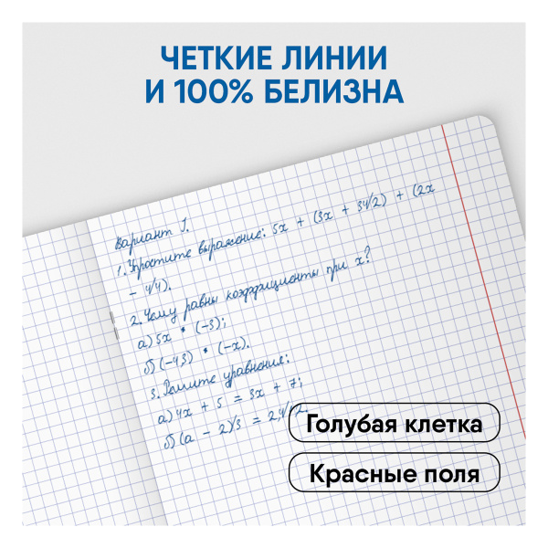 Тетрадь 96л. кл. "Monocolor. Bright color" BG (Т5ск96_тф 11120	)