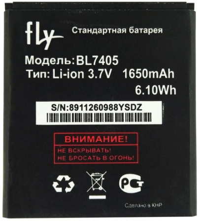 АКБ (аккумулятор) Fly BL7405 Q449 3.7V 1650mAh
