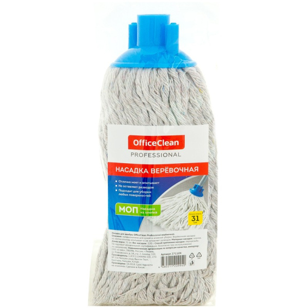 Насадка МОП для швабры OfficeClean Professional веревочная, хлопок,220г (271109)