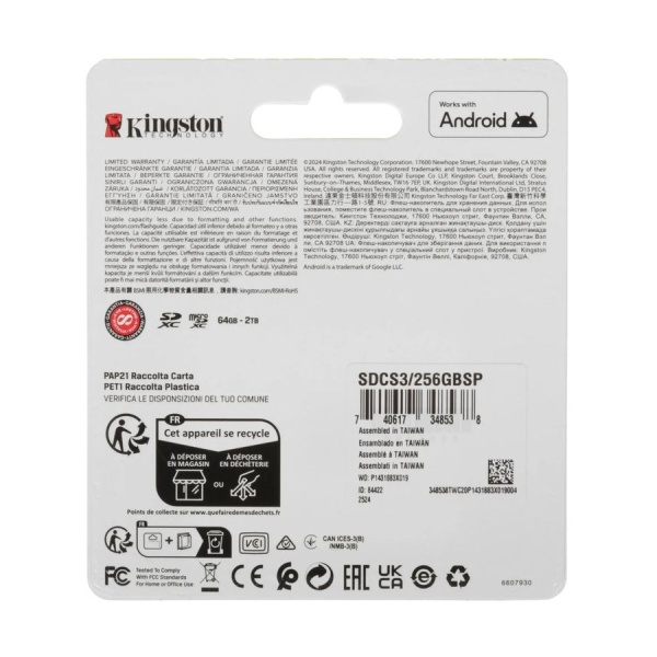 Карта памяти MicroSDHC 256Gb Kingston Class10 UHS-I U1 [SDCS3/256GBSP] (без адаптера)