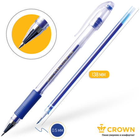 Ручка гелевая CROWN "Hi-Jell Grip" 0,5мм., синяя (HJR-500RB)