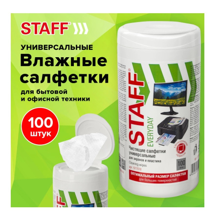 Салфетки чистящие STAFF для пластика, 100шт (511518)