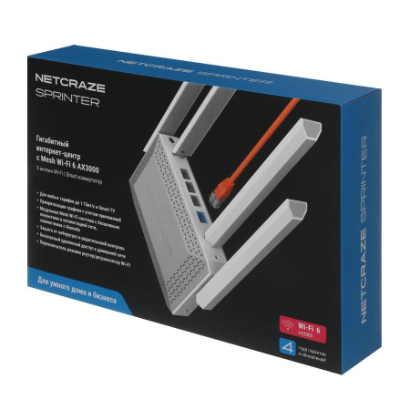 Маршрутизатор Netcraze Sprinter (NC-3711) WiFi  6 AX3000 802.11n/ac/ax 574+2402 Mbps 2.4 /5 Ггц 4xLAN 1000
