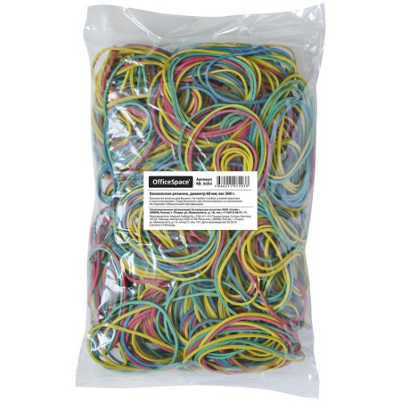 Резинка OfficeSpace 500 грамм, диаметр 60мм (RB_9293)