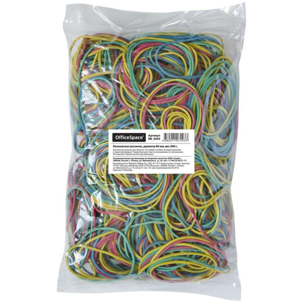 Резинка OfficeSpace 500 грамм, диаметр 60мм (RB_9293)