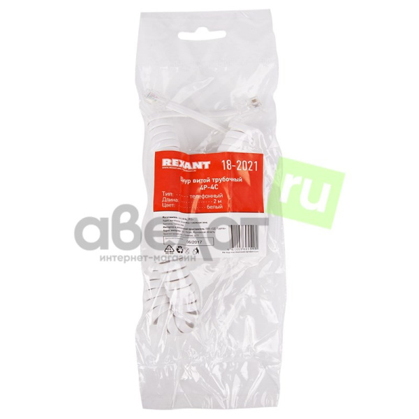 Кабель(шнур) телефонный, витой, 2м, 4P4C, белый