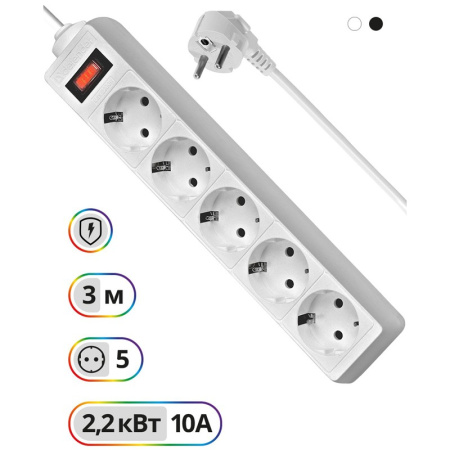 Сетевой фильтр 3м. DEFENDER ES, 5 розеток, белый 99482