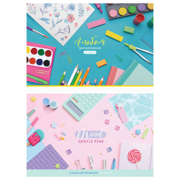 Альбом для рисования 24л. "Стиль. Школьный" ArtSpace (А24ф_44440)