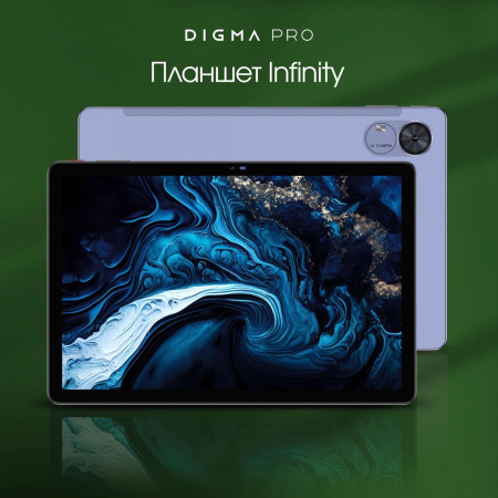 Планшет Digma Pro Infinity G85 (2.0) 8C RAM8Gb ROM128Gb 10.1" In-Cell 1920x1200 4G Android 14 голубой 13Mpix 5Mpix BT WiFi microSD 256Gb 7000mAh 200hrs