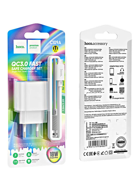 Зарядное_устройство - USB 18W HOCO C109A QC3.0 + кабель Micro USB белый