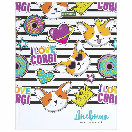 Дневник 1-11кл. BRAUBERG "Корги" (106854)