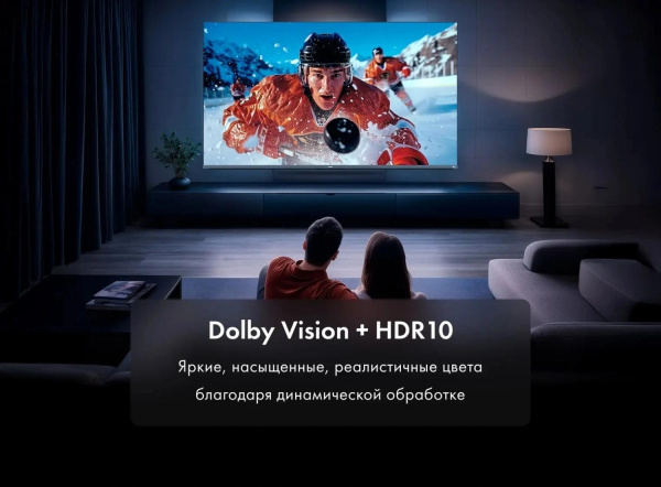 Телевизор LED Haier 85" 85 MiniLED M4 Frameless серебристый 4K Ultra HD 60Hz MEMC DVB-T DVB-T2 DVB-C DVB-S2 USB WiFi Smart TV