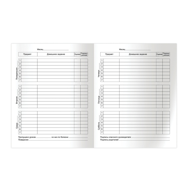 Дневник 1-11кл. Greenwich Line 48л. "Normal" (DSK_44646)