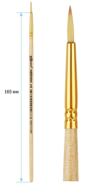 Кисть ArtSpace "нейлон" №01 круглая (NH1_3268)