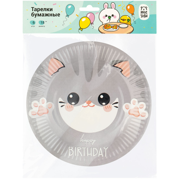 Бумажные тарелки "Kitten" MESHU 6шт. (MS_55432)