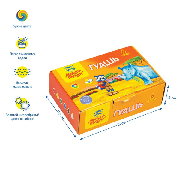 Гуашь 06цв. Мульти-Пульти 20мл. "Енот в Африке" (ГК_16736)