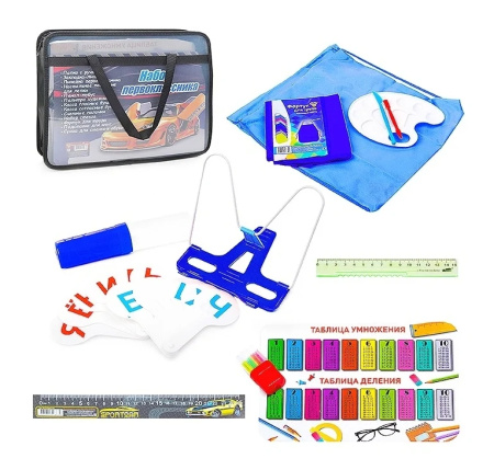 Набор первоклассника в папке с ручками Пчелка "Для мальчика" НП-11/1 