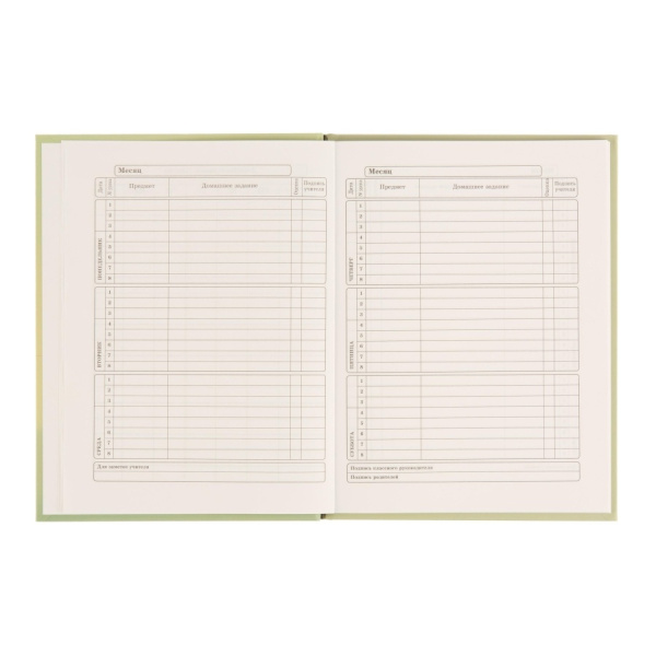 Дневник 1-4кл. "Пушистый комок" Д48-3270