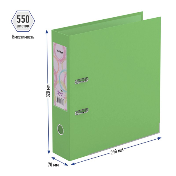 Папка-регистратор 70мм. BERLINGO "Spring" ниж.мет. кант, фисташковая (ATb_77119)