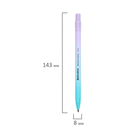 Карандаш цанговый BRAUBERG GRADE PASTEL 2мм (181961)