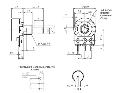 Потенциометр 16K1, 1мОм, 0.125вт, B (линейный), 20%, 300°, вал с лыской (F) 13мм