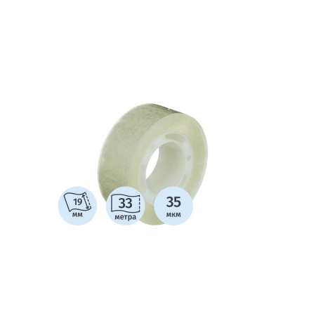 Скотч 19мм.*33м. Attache (107517)