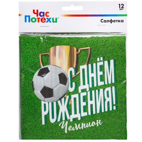 Салфетки "Футбол", 33см/12шт. (1502-5269)