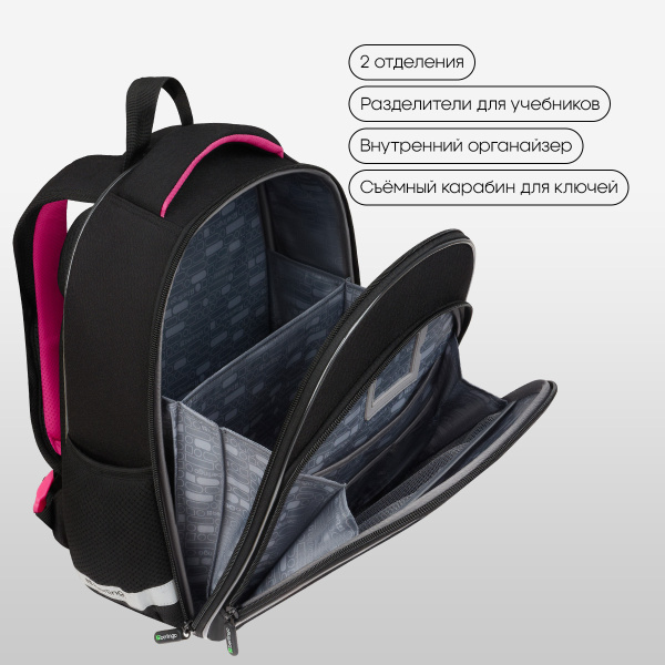 Ранец Berlingo Expert Plus "Candy Princess" 38*29*15см, 2 отделения, 2 кармана RU-EXPL-1105