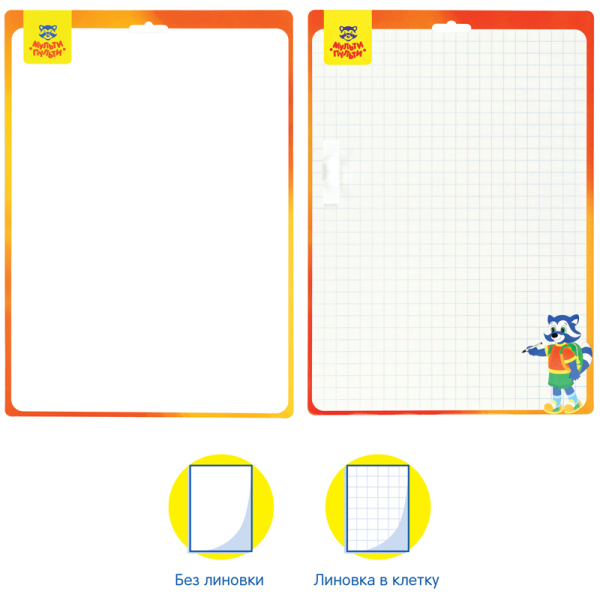 Доска для рисования с маркером двухсторонняя Мульти-Пульти, 34*49см (BP_15881)