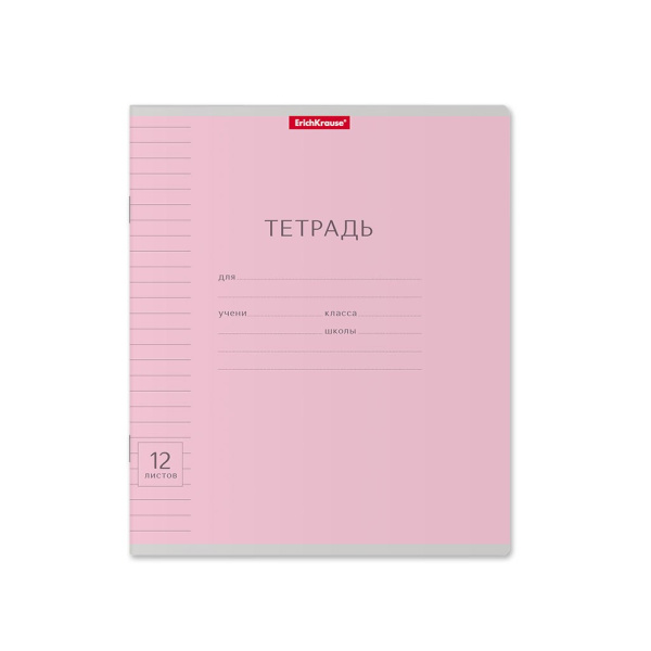 Тетрадь 12л. лин. "Классика. Visio" ErichKrause (35206)