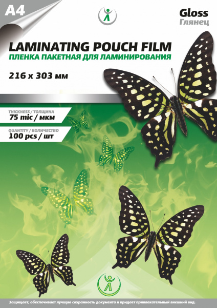 Пленка для ламинирования А4, 75мкм, (100шт), LF (4366)