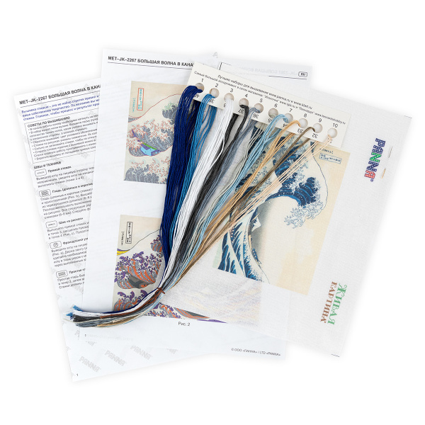 Набор для вышивания "PANNA" "Живая картина" MET-JK-2267 "Большая волна в Канагаве"