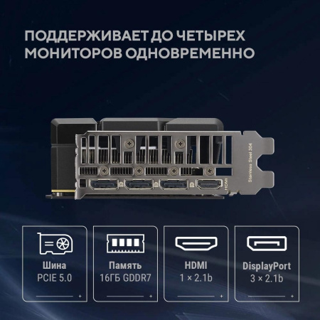 Видеокарта Asus PCI-E 5.0 DUAL-RTX5060TI-O16G NVIDIA GeForce RTX 5060TI 16Gb 128bit GDDR7 2602/28000 HDMIx1 DPx3 HDCP Ret