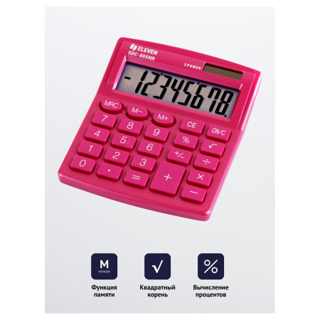 Калькулятор ELEVEN SDC-805NR-PK 8 разряд, розовый