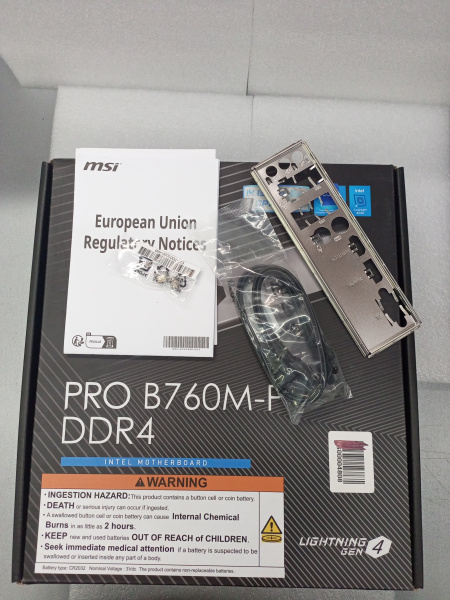 Распродажа! Мат.плата S1700 B760 MSI PRO B760M-P DDR4 (mATX,4DDR4,2M.2,PCI-E16,2PCI-E,VGA,DP,HDMI,PC4800)(без комплекта)