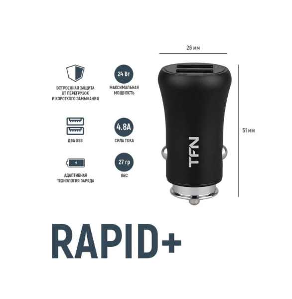 Автомобильное_З\У - USBx2 4.8A 24W TFN черное (TFN-CCRPD03)