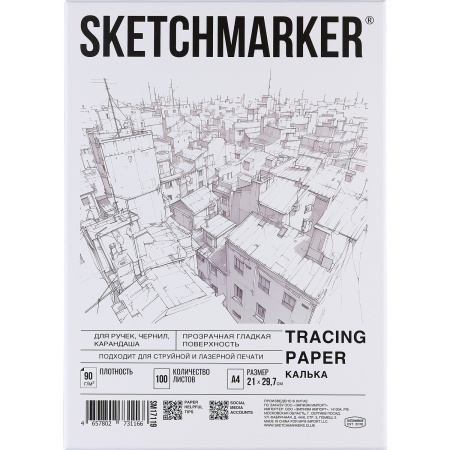 Калька SKETCHMARKER А4, 90 г/м, 100 л, SM17119