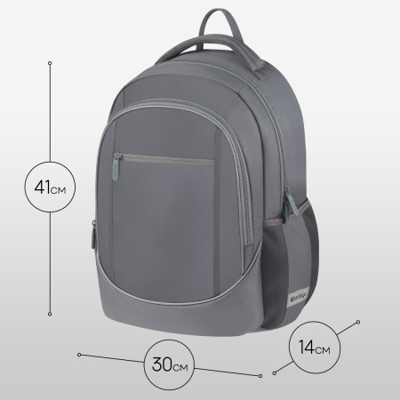 Рюкзак Berlingo U4 "Frost" 41*29,5*13см, 2 отделения, 3 кармана  RU-U4-1166