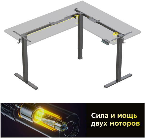 Стол для компьютера Cactus CS-EDXL электропривод столешница МДФ черный каркас черный 160x140x72см (CS-EDXL-BBK)