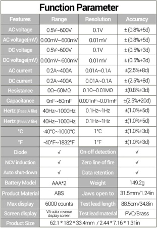 Токовые клещи Aneng ST212, AC/DC 400A, 2*AAA