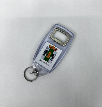 Брелок-открывашка сувенирный "Лесосибирск" 100х47