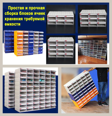 Ячейка хранения наборная 45*90*164мм, 3 отсека, HDPE, синий 