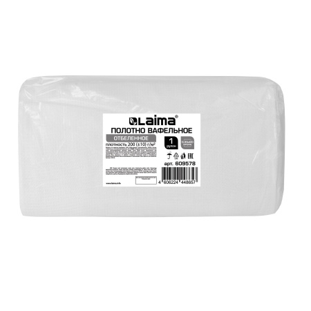 Полотно вафельное отбеленное, рулон 0,45х60м, плотность 200(+10)г/м2, LAIMA, 609578