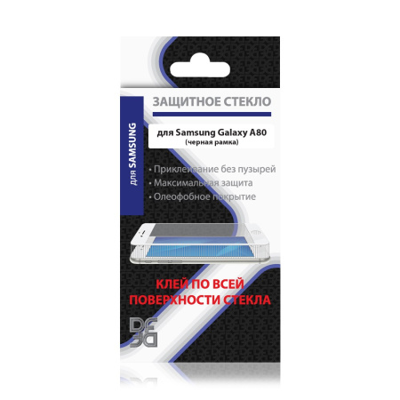 Защитное стекло для Samsung Galaxy A80 с цветной рамкой (fullscreen+fullglue) DF sColor-80 (black)