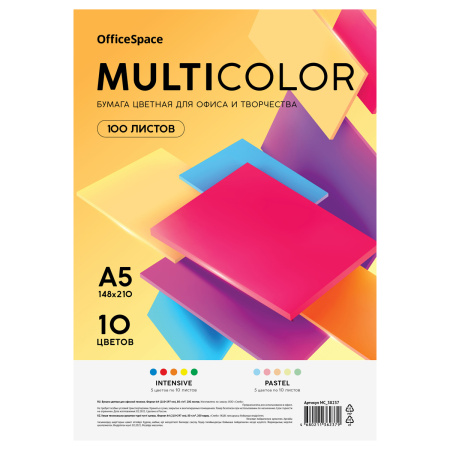 Бумага цветная А5 100л. OfficeSpace "Multicolor" 80г/м2, (10 цветов) MC_57344