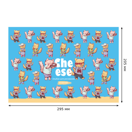 Альбом для рисования 08л. "Увлечения мальчишек" BG (10971)