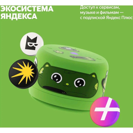 Яндекс Станция Лайт 2 с Алисой, без часов,6Вт, зелёный  ,YNDX-00028GRN